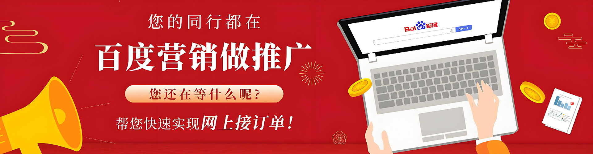 卧龙sem推广