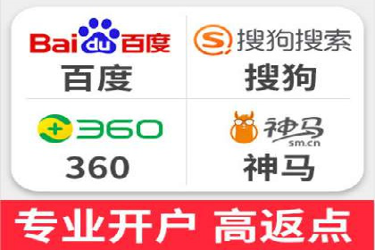 信息流广告开户策略：多角度案例分析